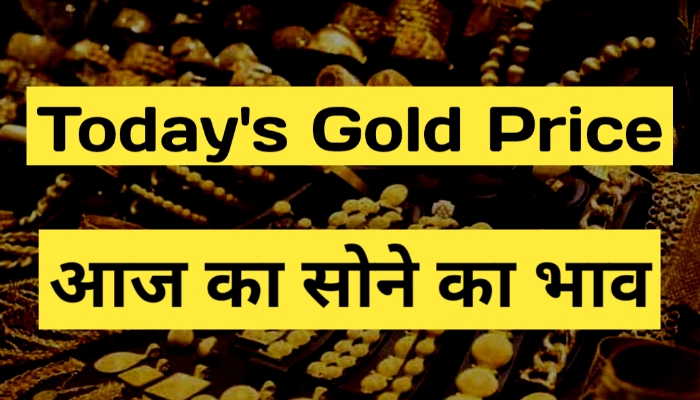 Gold Price Today